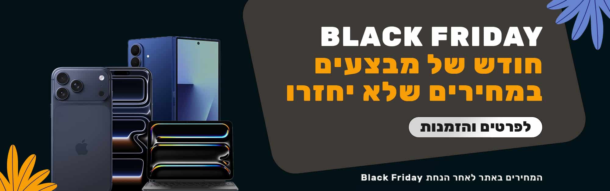 prodigital-blackfriday